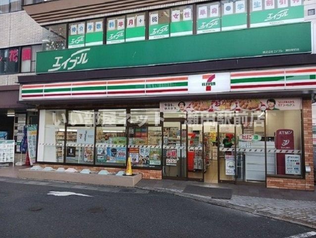 セブンイレブン 瀬田駅前店まで600m