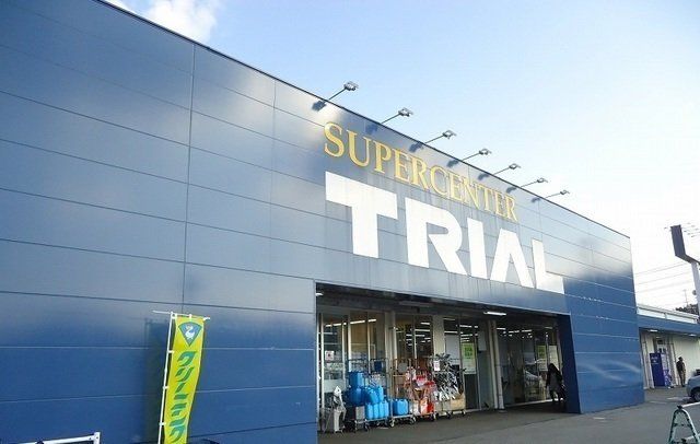 トライアル　米子大谷店まで500m