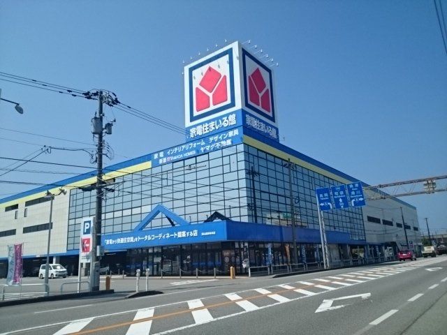 ヤマダ電機　金泉寺店まで700m