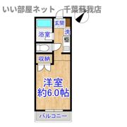 アーバンハイツ蘇我の間取り画像
