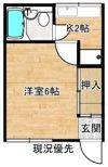 コーポ船越の間取り画像