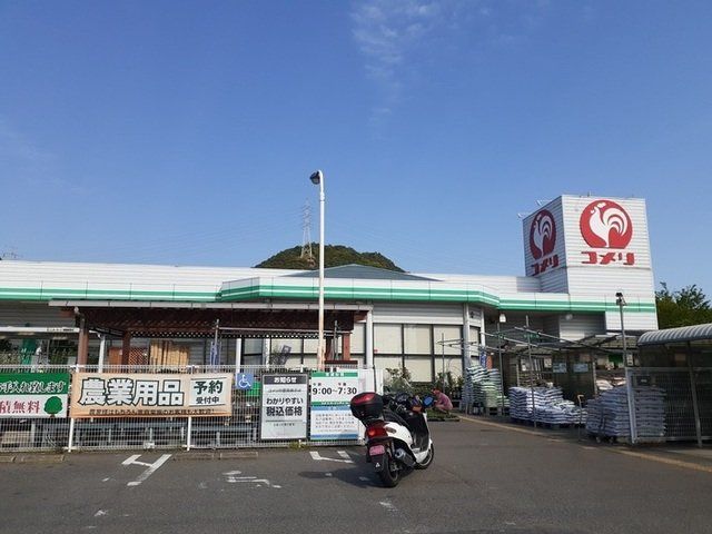 コメリ郡店まで120m