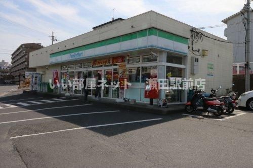ファミリーマート 草津笠山店(コンビニ)まで730m