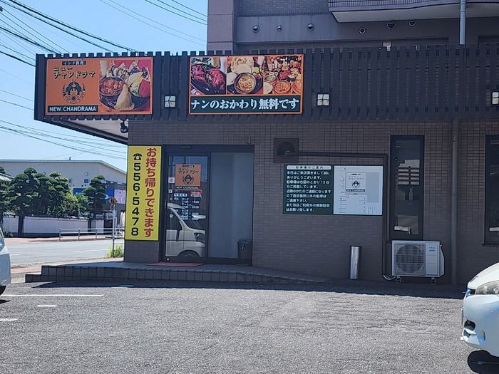 近くに施設あり
