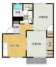 ベルメゾンイシダの間取り画像
