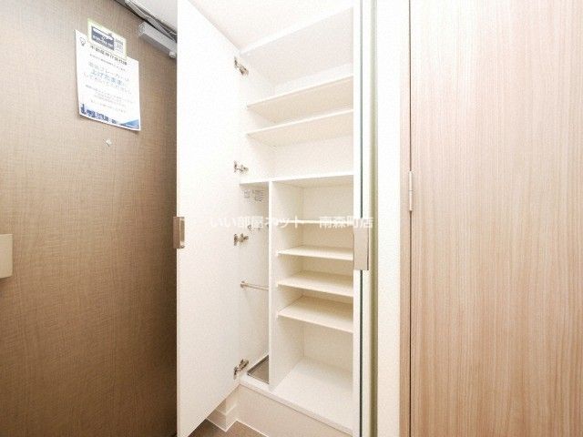 収納