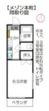 メゾン本町の間取り画像