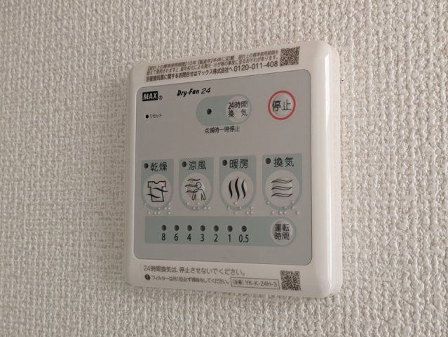 バスルーム