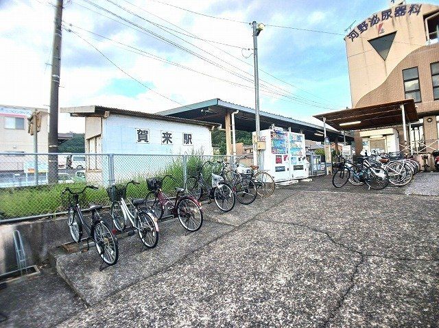 賀来駅まで650m
