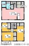 譲原貸家の間取り画像