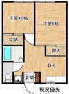 しらすな3号館の間取り画像