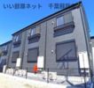 BRIX葛城の外観
