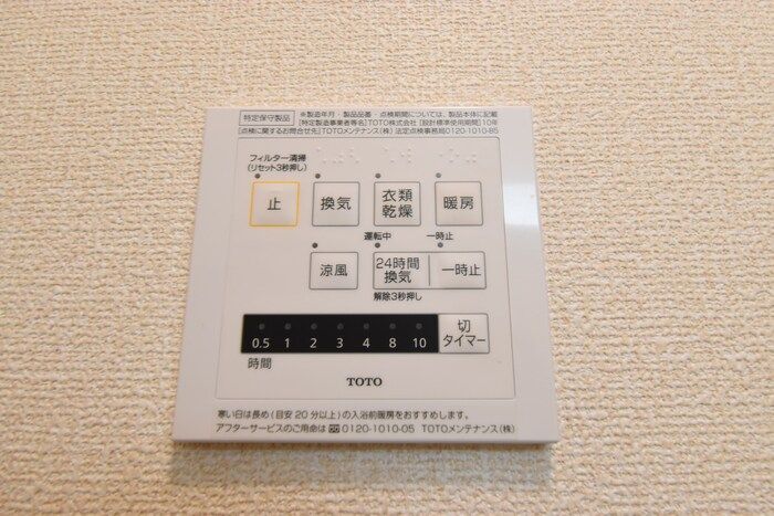 バスルーム