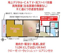 蓮正寺マンションの間取り画像
