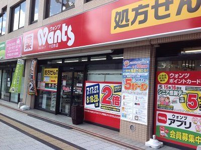 近くに施設あり