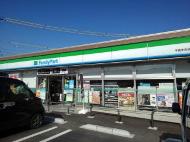 ファミリーマート千曲中央店まで450m