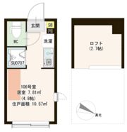 ハーモニーテラス小竹向原Ⅱの間取り画像