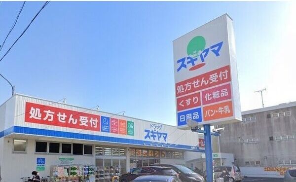 近くに施設あり