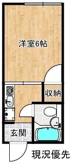 サンハイツ岩田の間取り画像