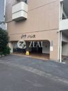トキワパレスの外観