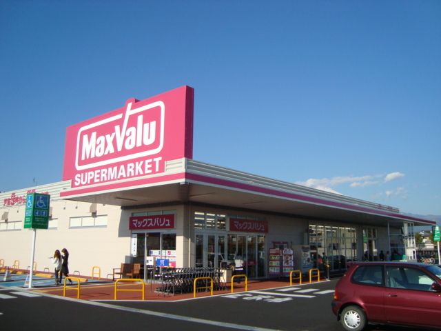その他「マックスバリュエクスプレス富士水戸島店まで1271m」