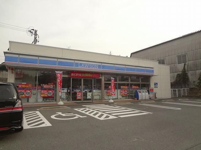 ローソン／直方感田店 (654m)