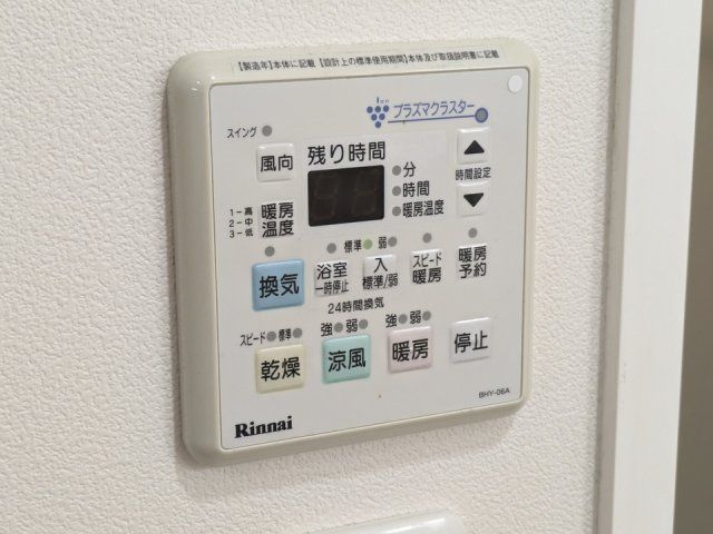 バスルーム