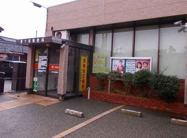 野々市郵便局まで500m