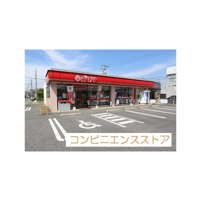 近くに施設あり