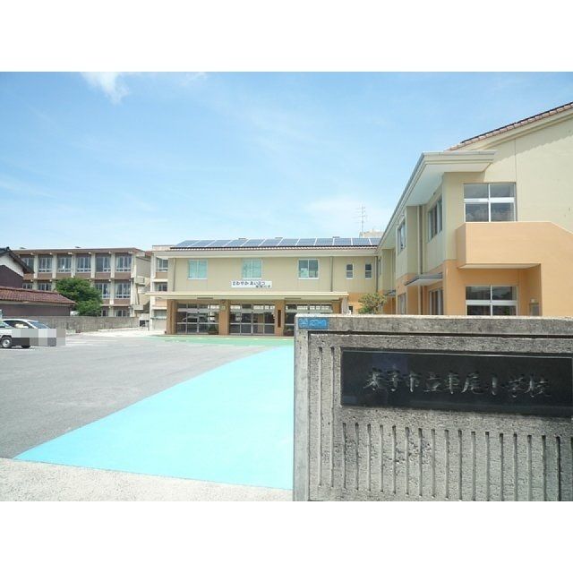 近くに施設あり