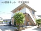 メゾン シェルの外観