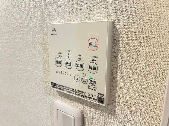 ベッドルーム