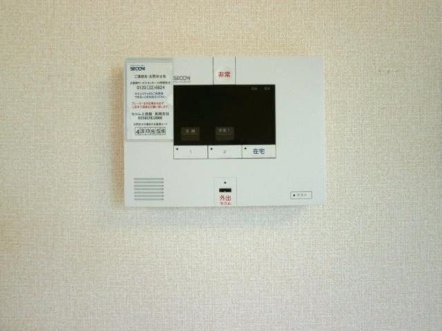 セキュリティ