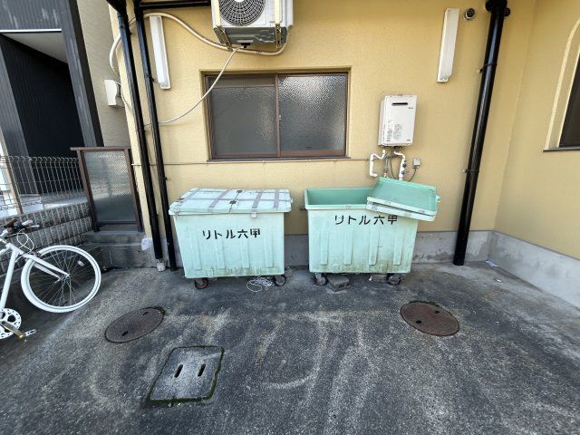 その他