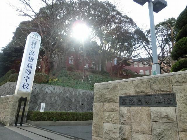 高稜高校(2000m)