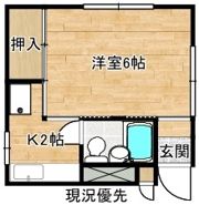 水草荘の間取り画像