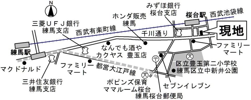 近くに施設あり