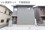 エクセルSAITAの外観