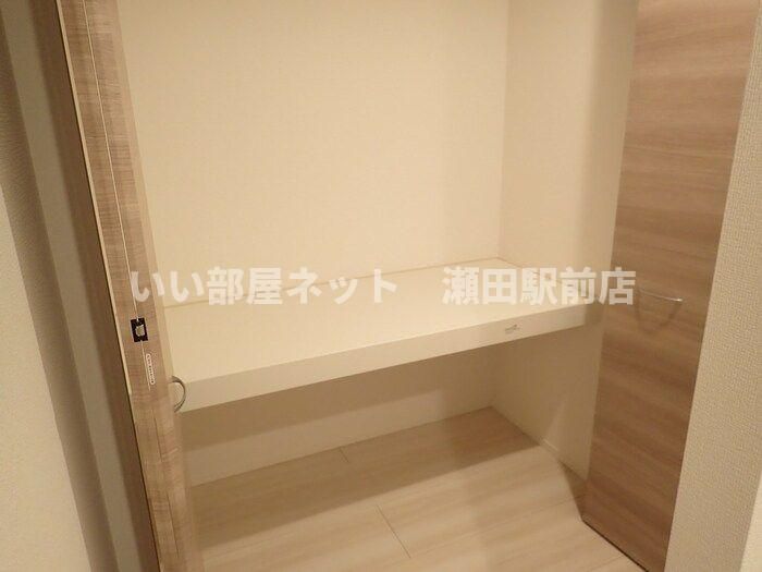収納