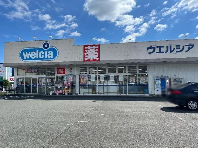 その他「ウエルシア富士宮西小泉店まで676m」