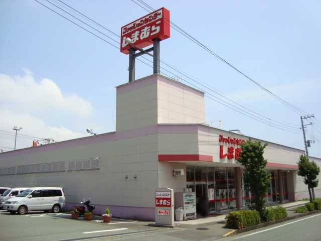 その他「ファッションセンターしまむら富士宮店まで1081m」