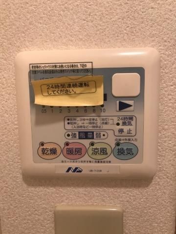 バスルーム