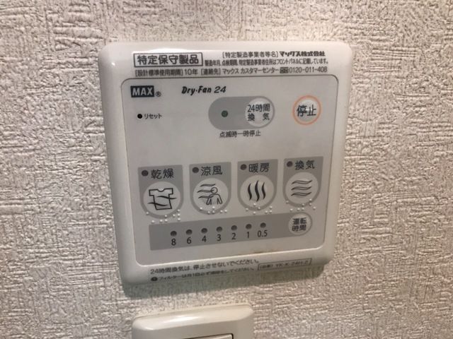 バスルーム