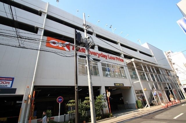 スーパー「オーケー本厚木店まで450m」