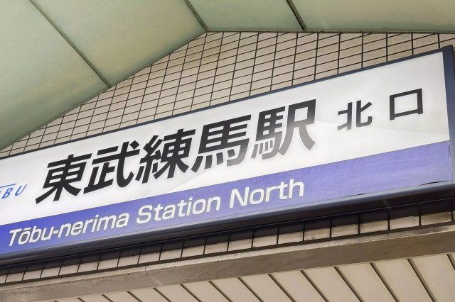 近くに施設あり