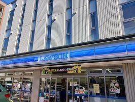 ローソン　住吉１丁目まで120m