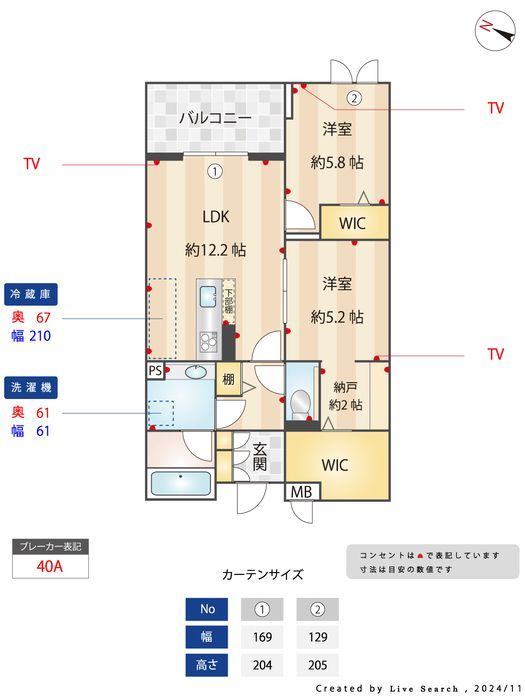 間取図