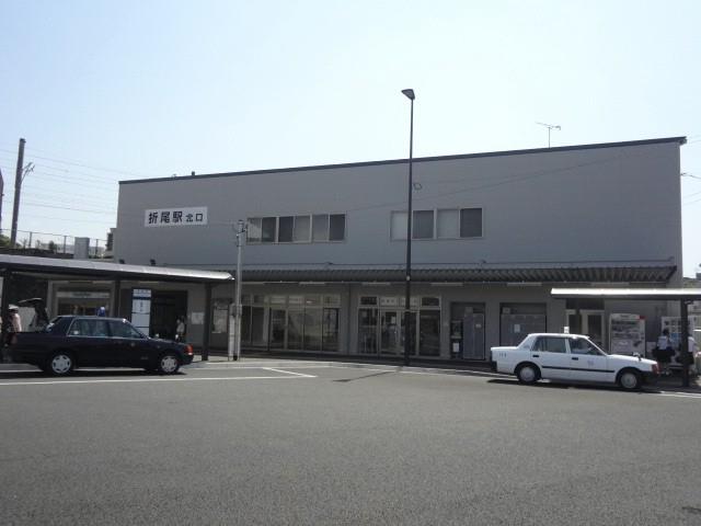 折尾駅(800m)