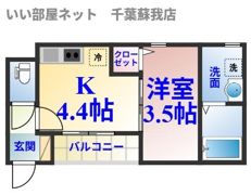 モンテ・ソラーレの間取り画像