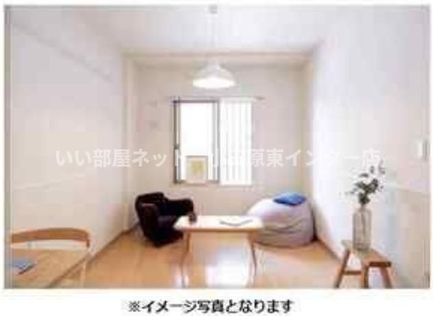 洋室